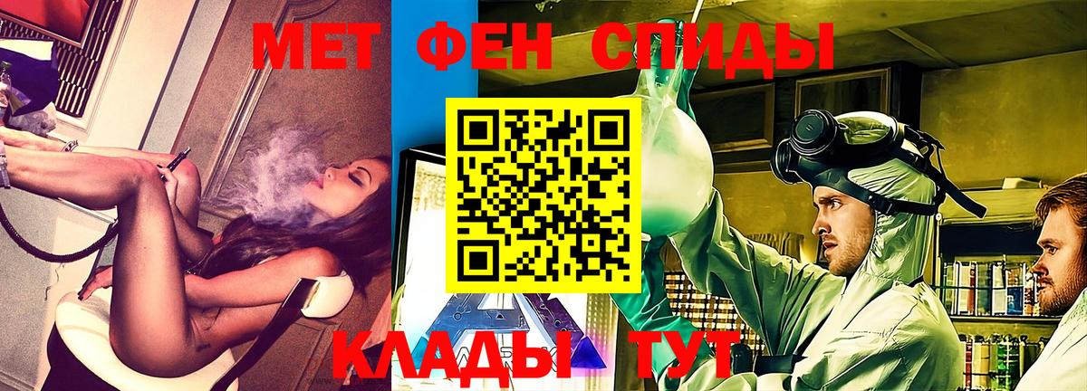 Amphetamine 97%  Вход с VPN  Амфетамин  Качканар 