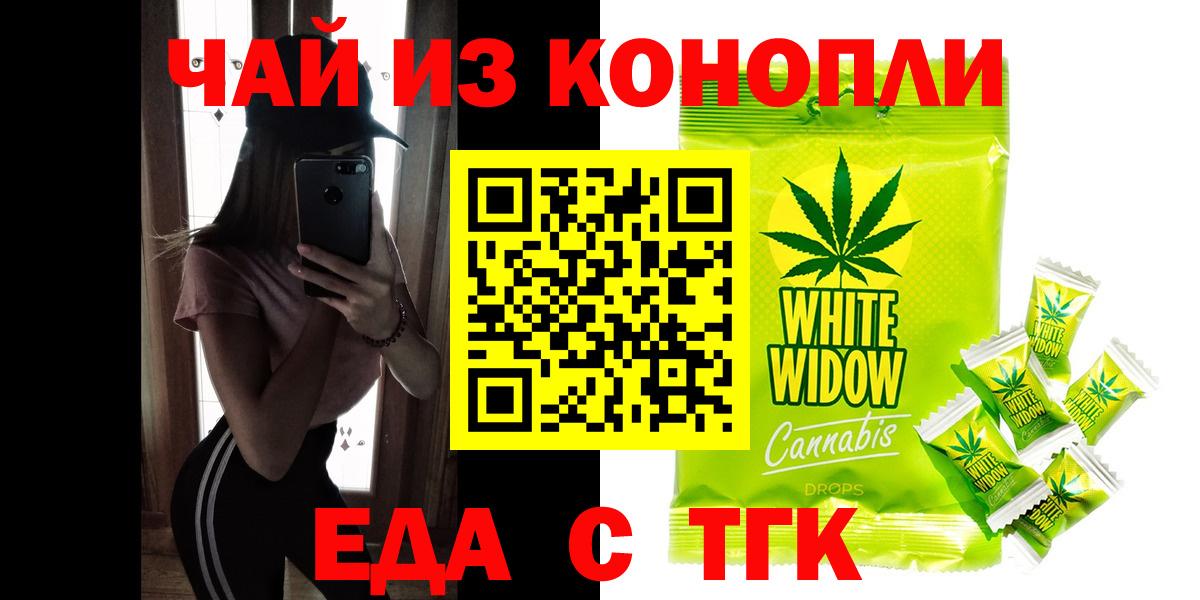 Cannafood марихуана  Вход с VPN  Качканар 
