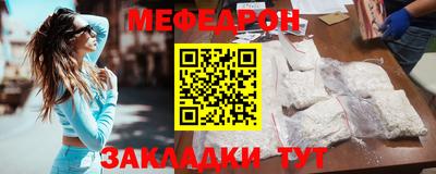 эйфоретик Кумертау