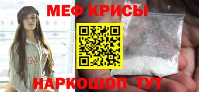 эйфоретик Кумертау
