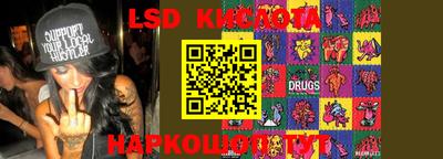 эйфоретик Кумертау