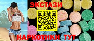 СК Кунгур