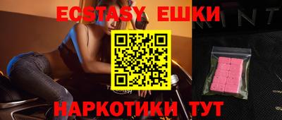 эйфоретик Кумертау