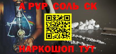 СК Кунгур