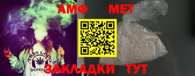 эйфоретик Кумертау