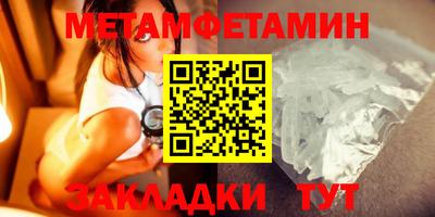 СК Кунгур
