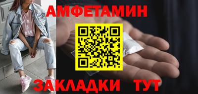 эйфоретик Кумертау