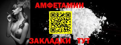 СК Кунгур