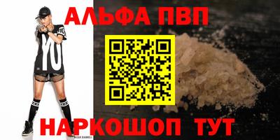 эйфоретик Кумертау