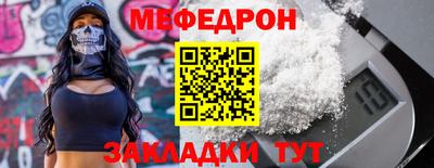 эйфоретик Кумертау