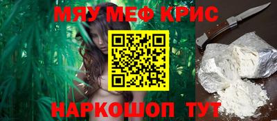 СК Кунгур