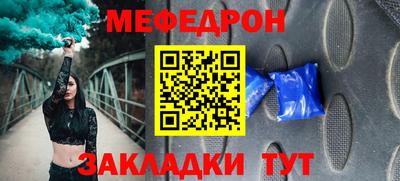 СК Кунгур