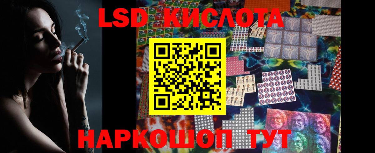 Лсд 25 экстази кислота  Вход с VPN  Качканар  Лсд 25 экстази ecstasy 