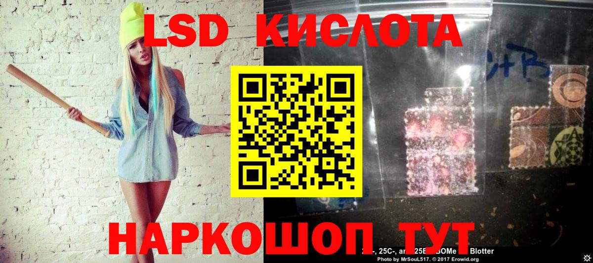 Качканар  где купить наркоту  Вход с VPN  Наркотические марки 1500мкг 